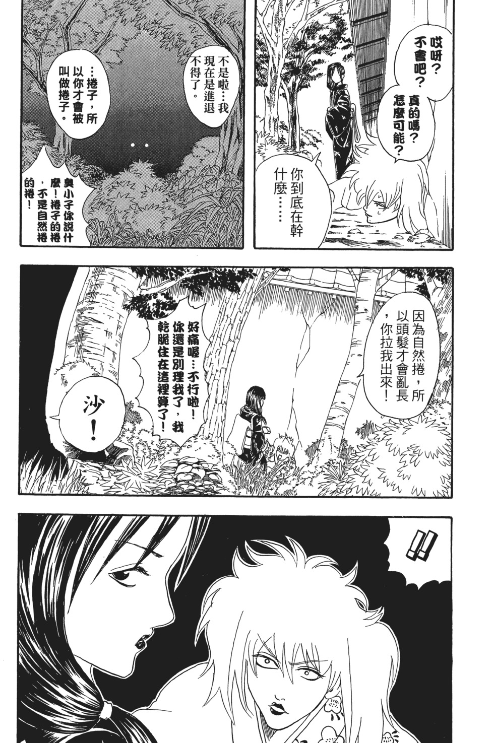 第146页