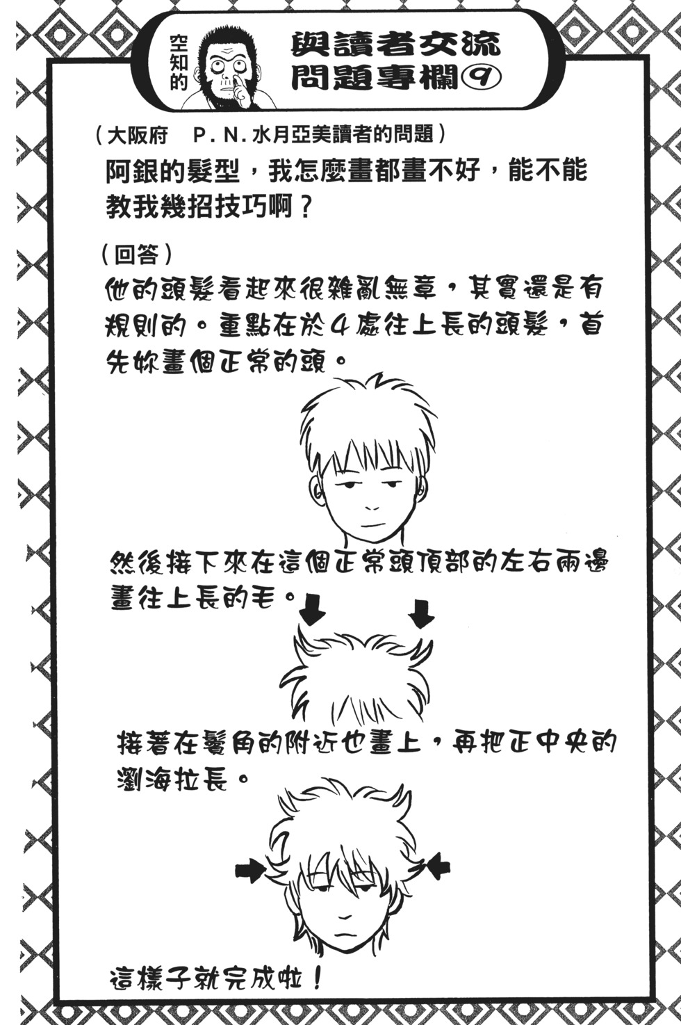 第147页