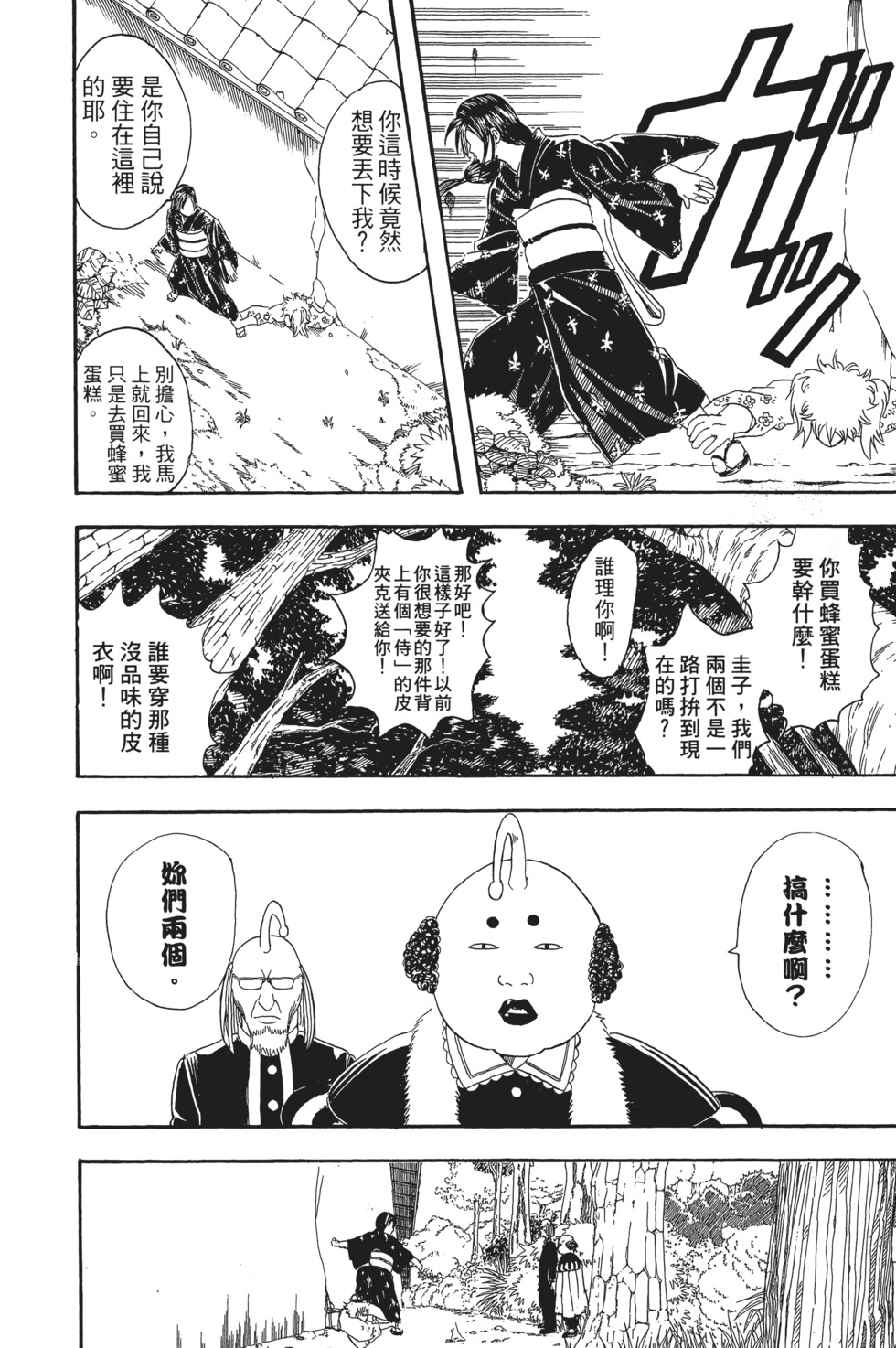 第149页