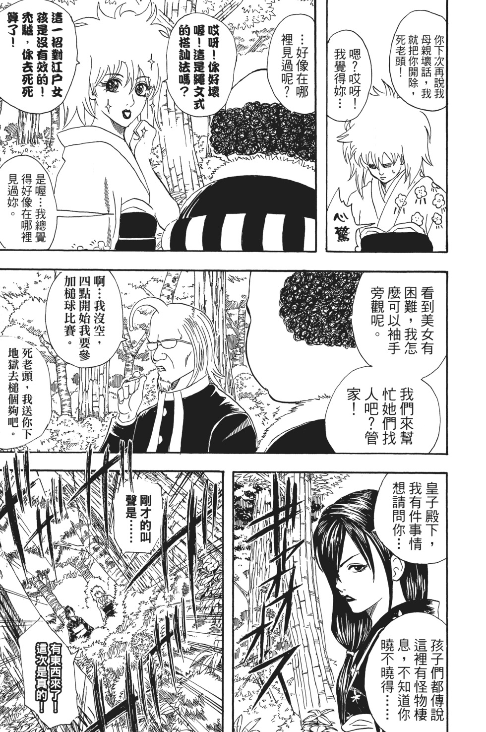 第152页