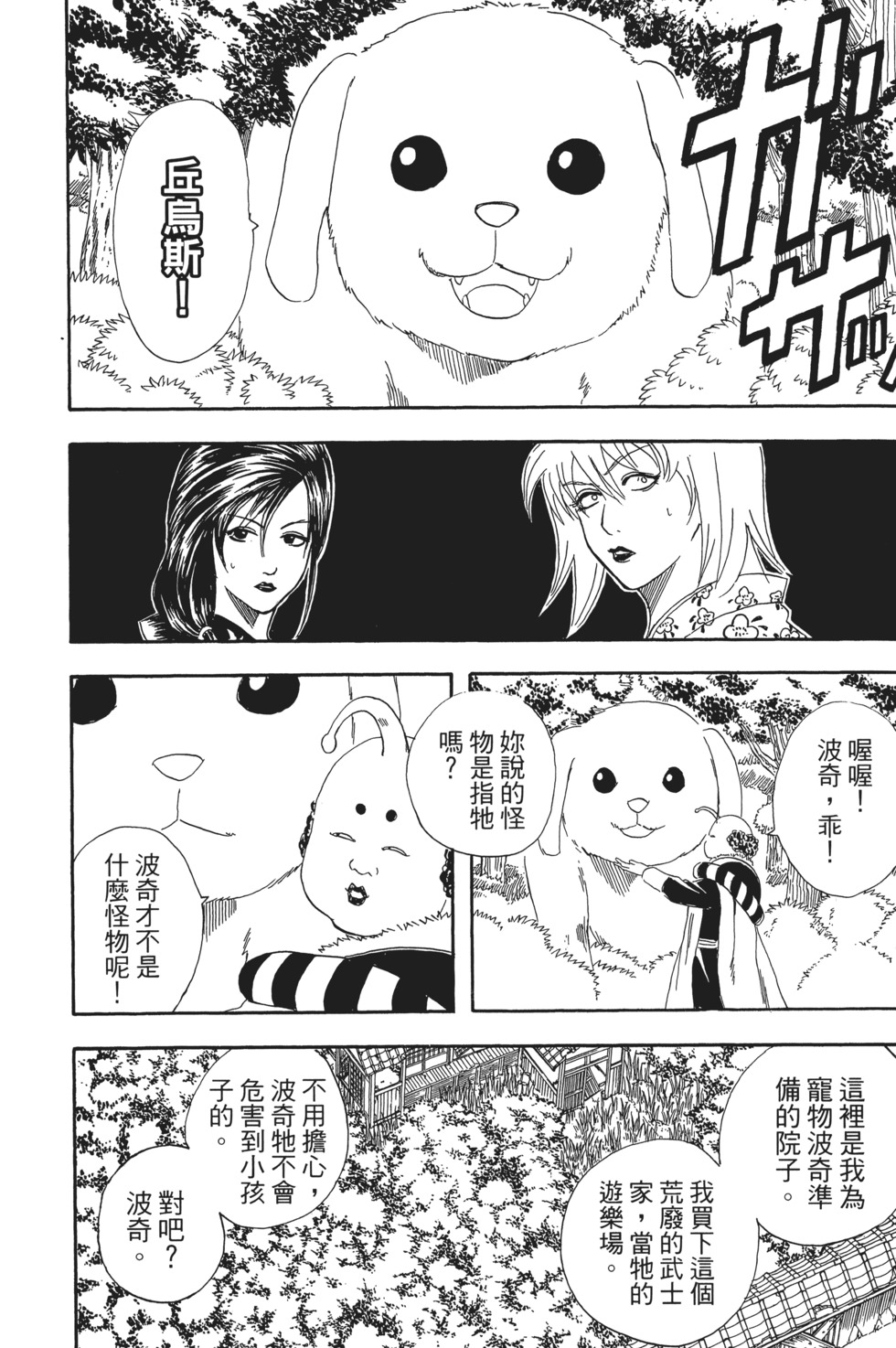 第153页