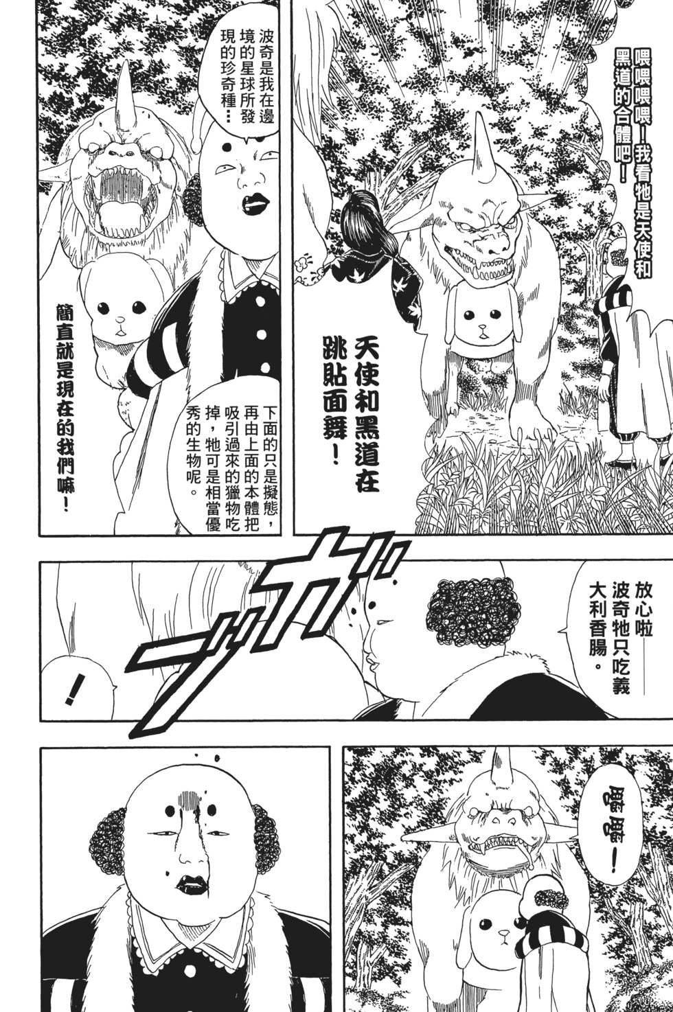 第155页