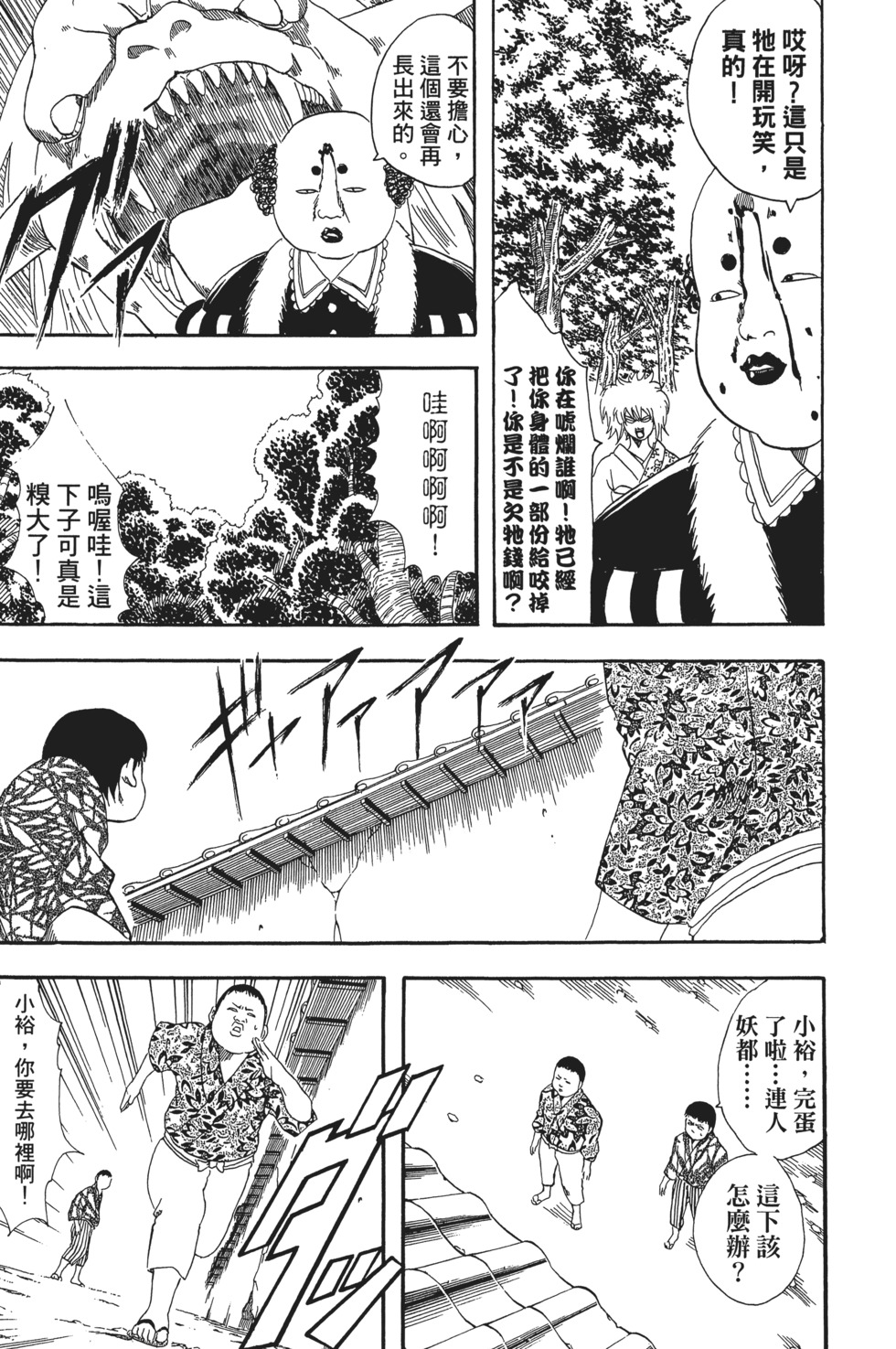 第156页