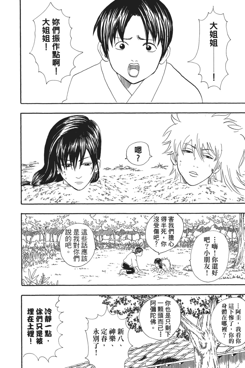 第157页