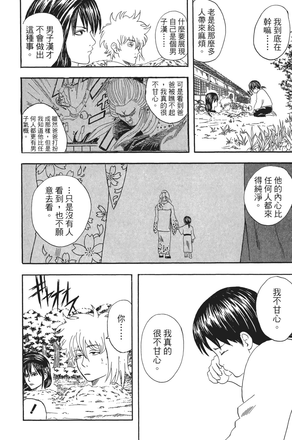 第159页