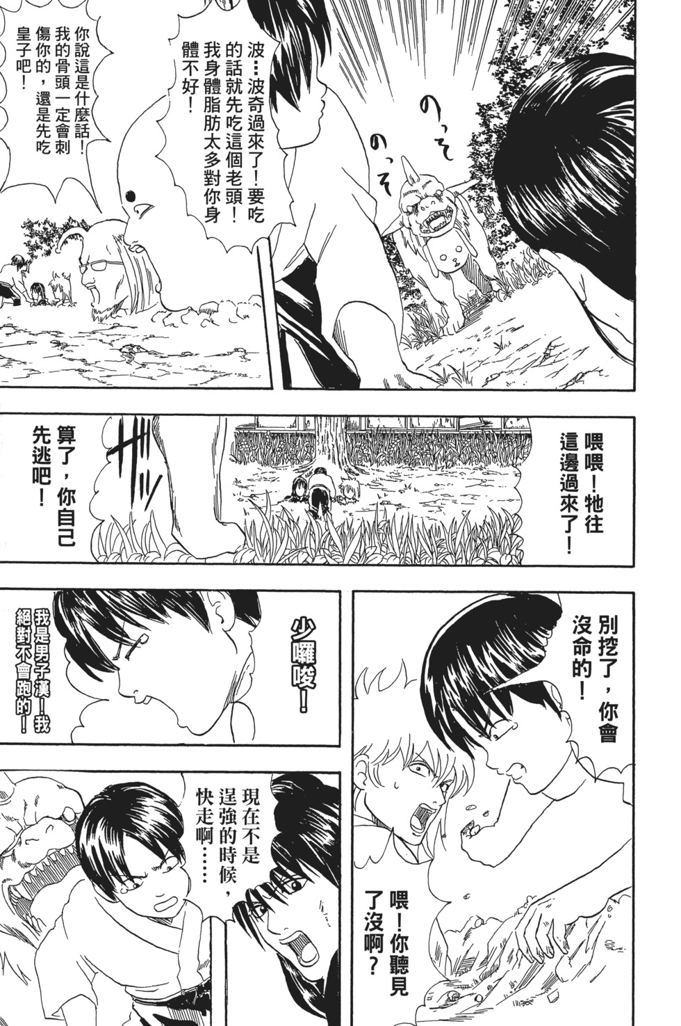 第160页