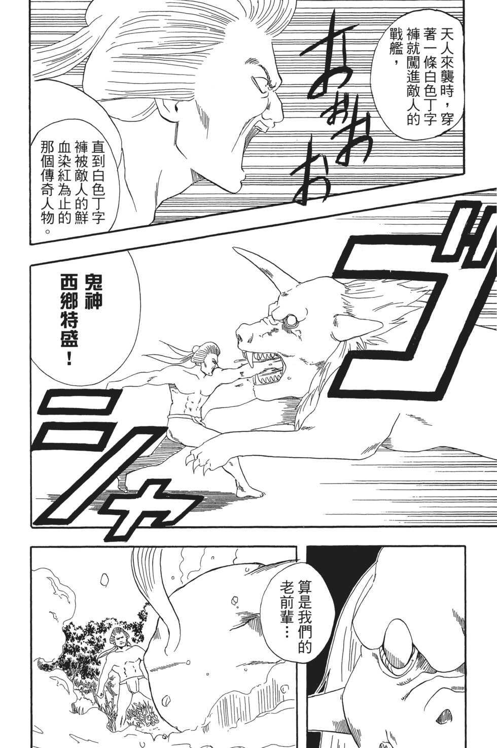第165页