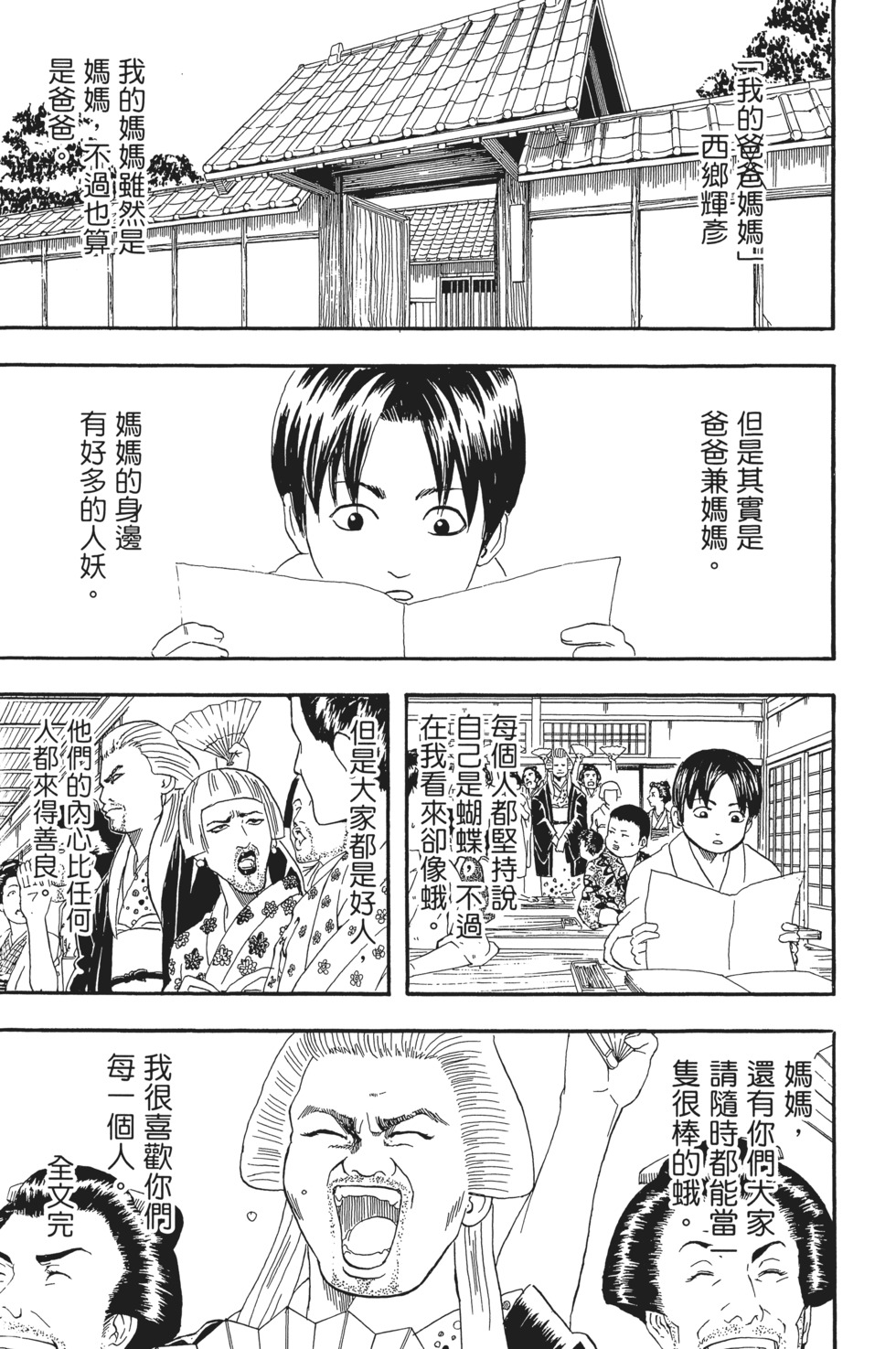 第168页