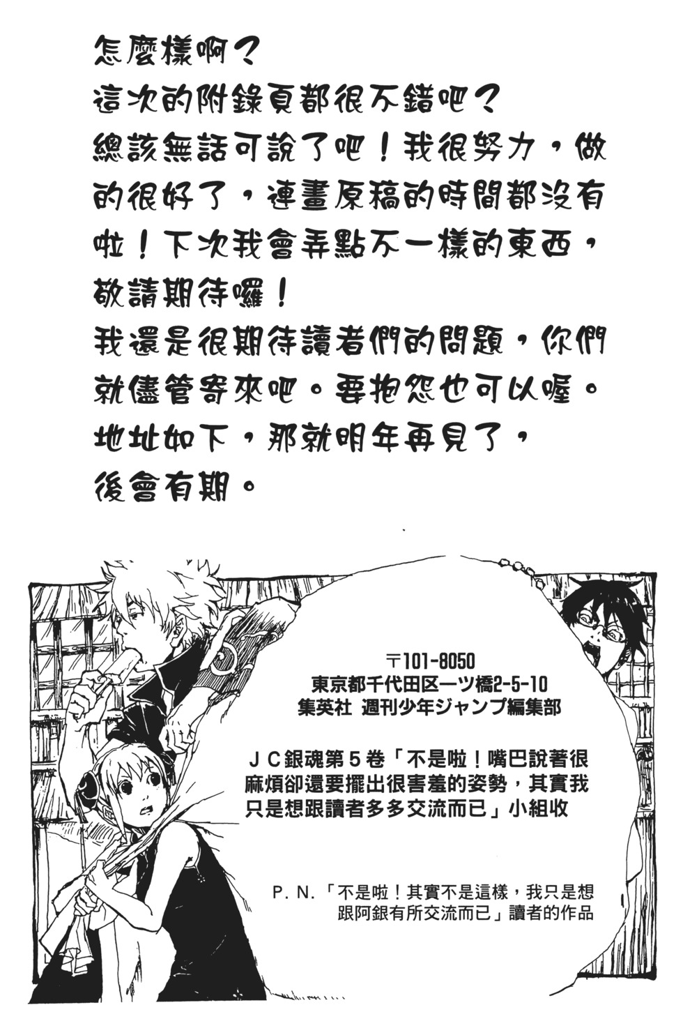 第169页