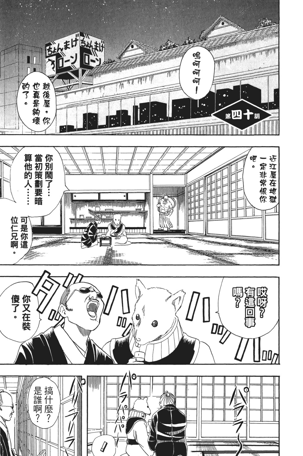 第170页