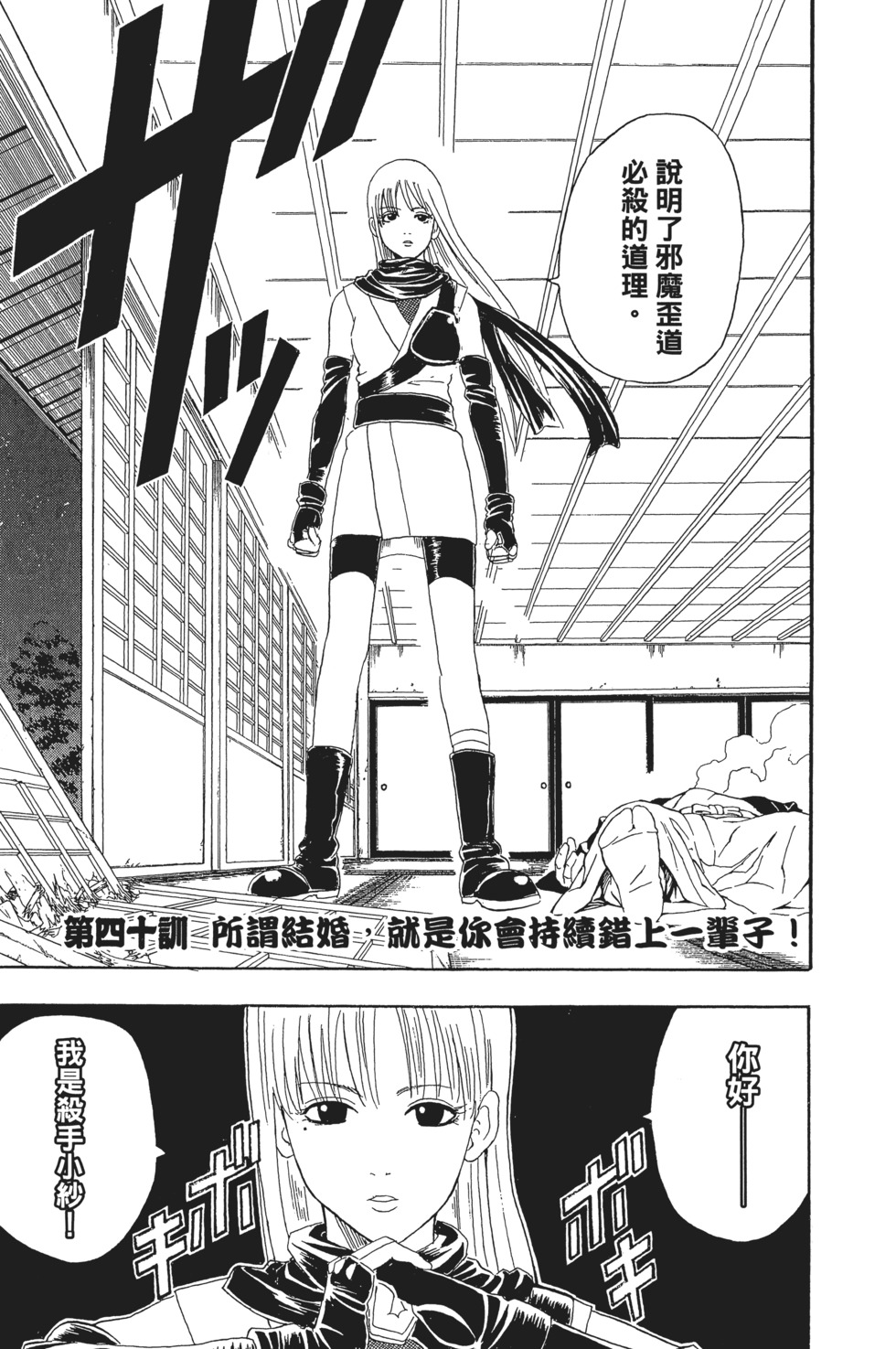 第172页