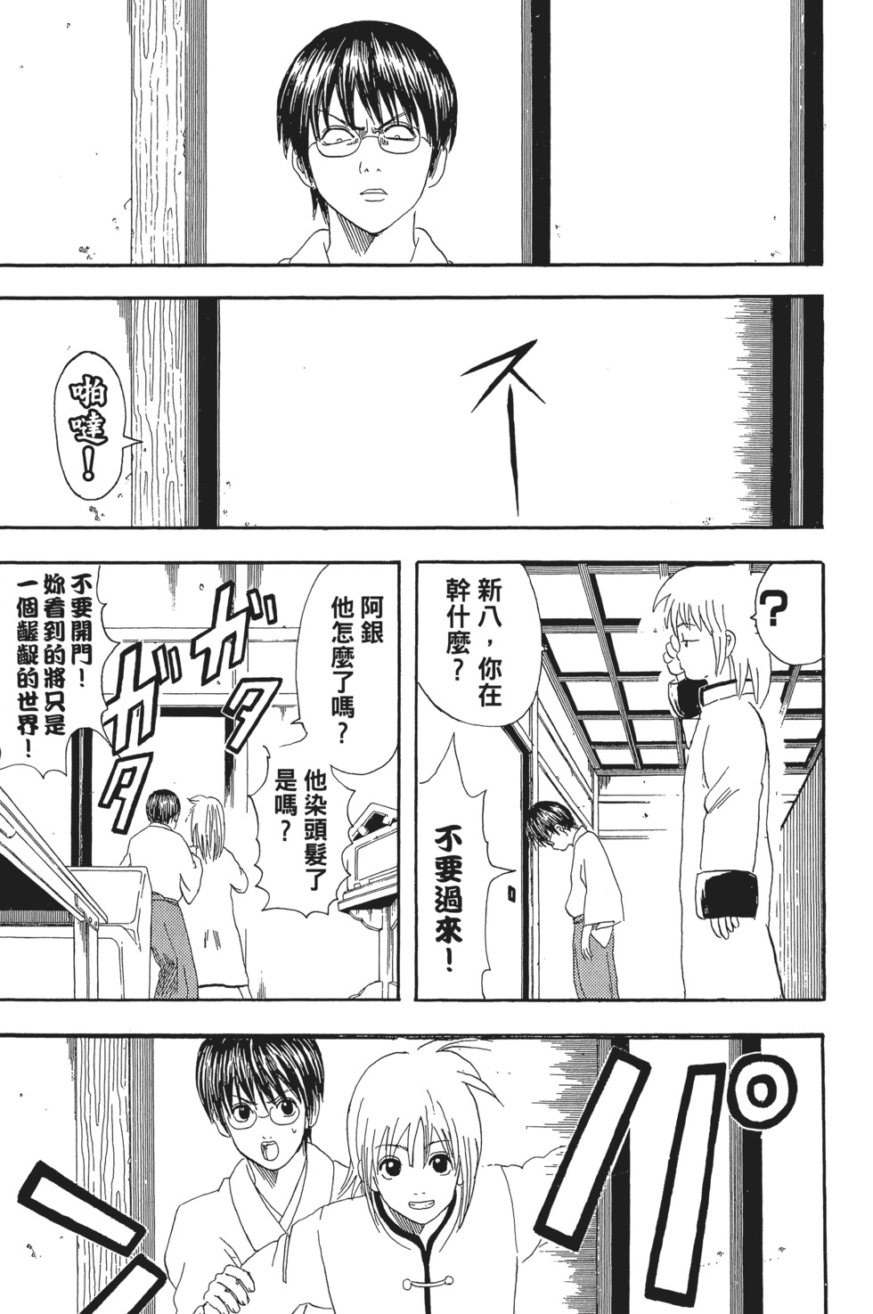 第176页