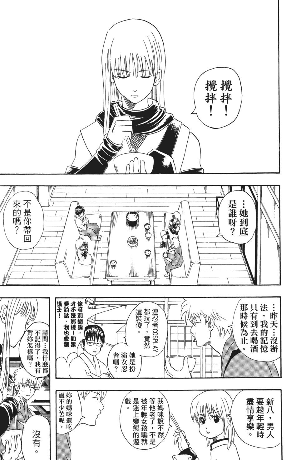 第178页