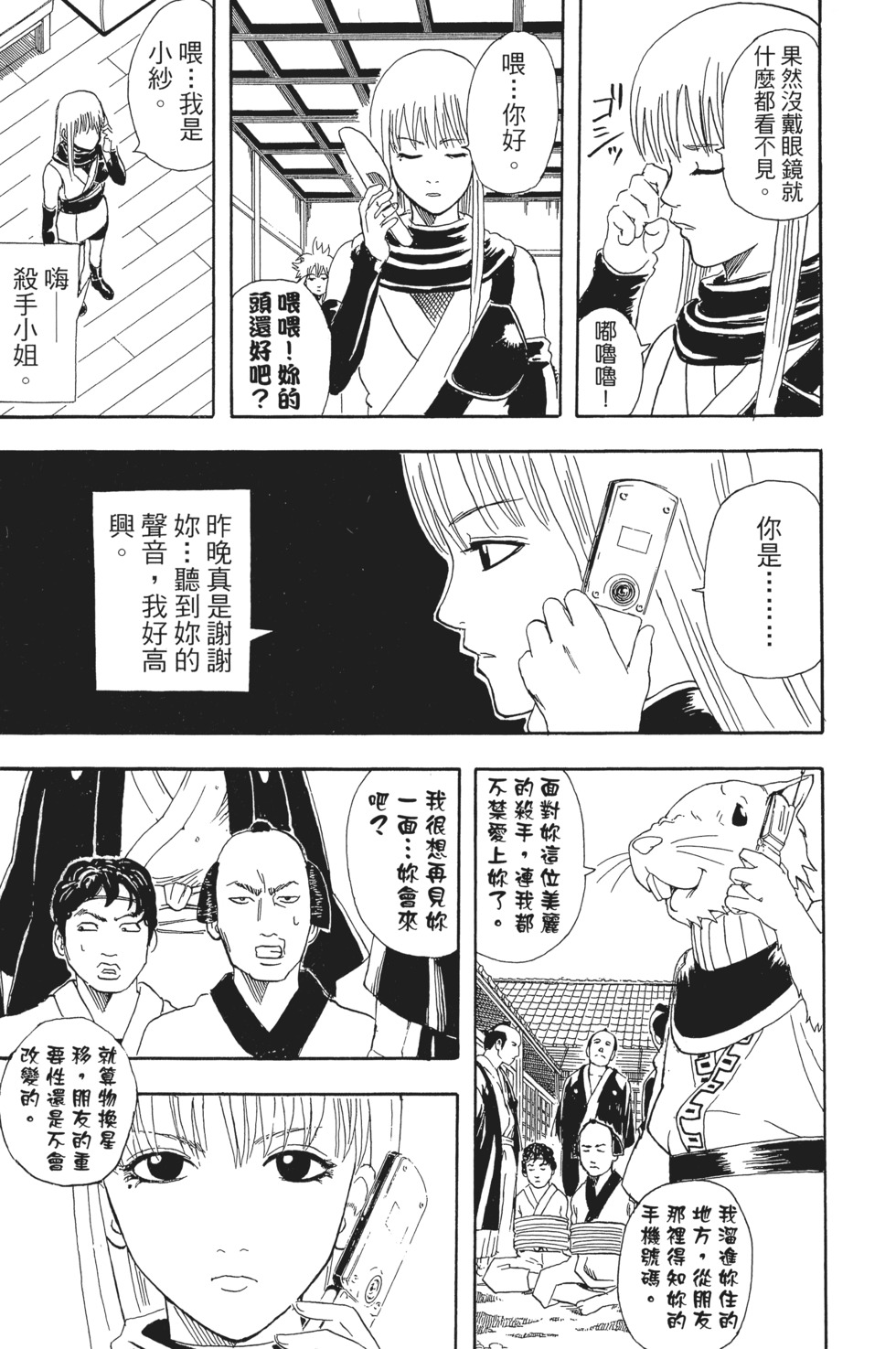 第180页