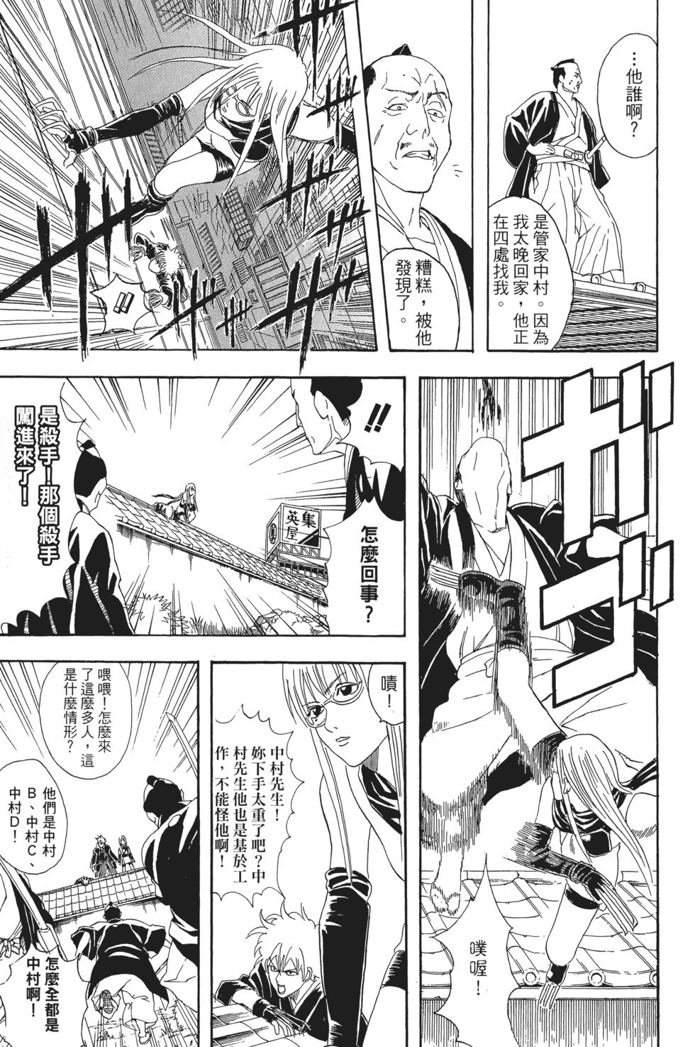 第184页