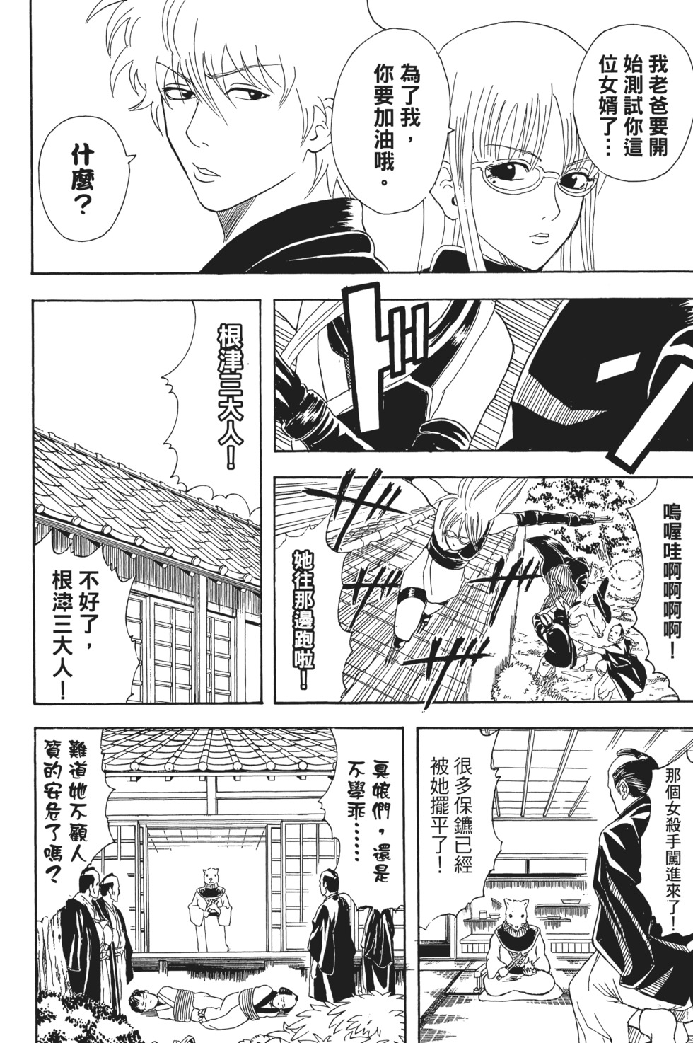 第185页