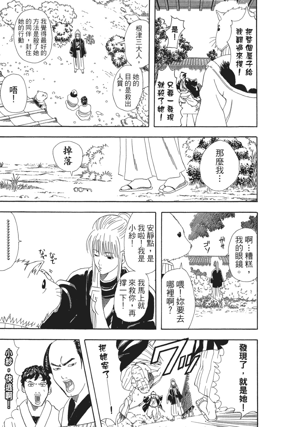 第186页