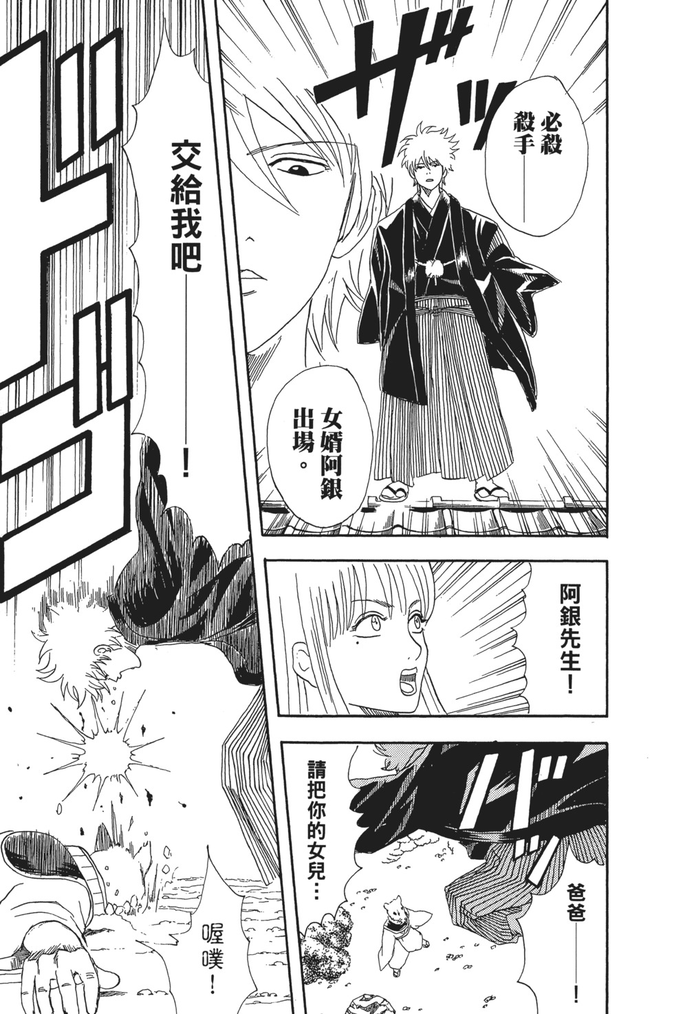 第188页