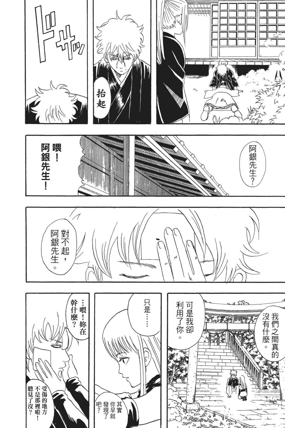 第189页