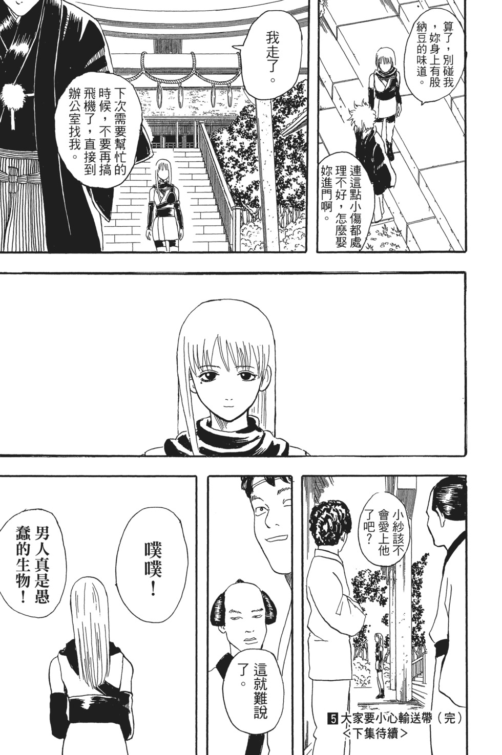 第190页