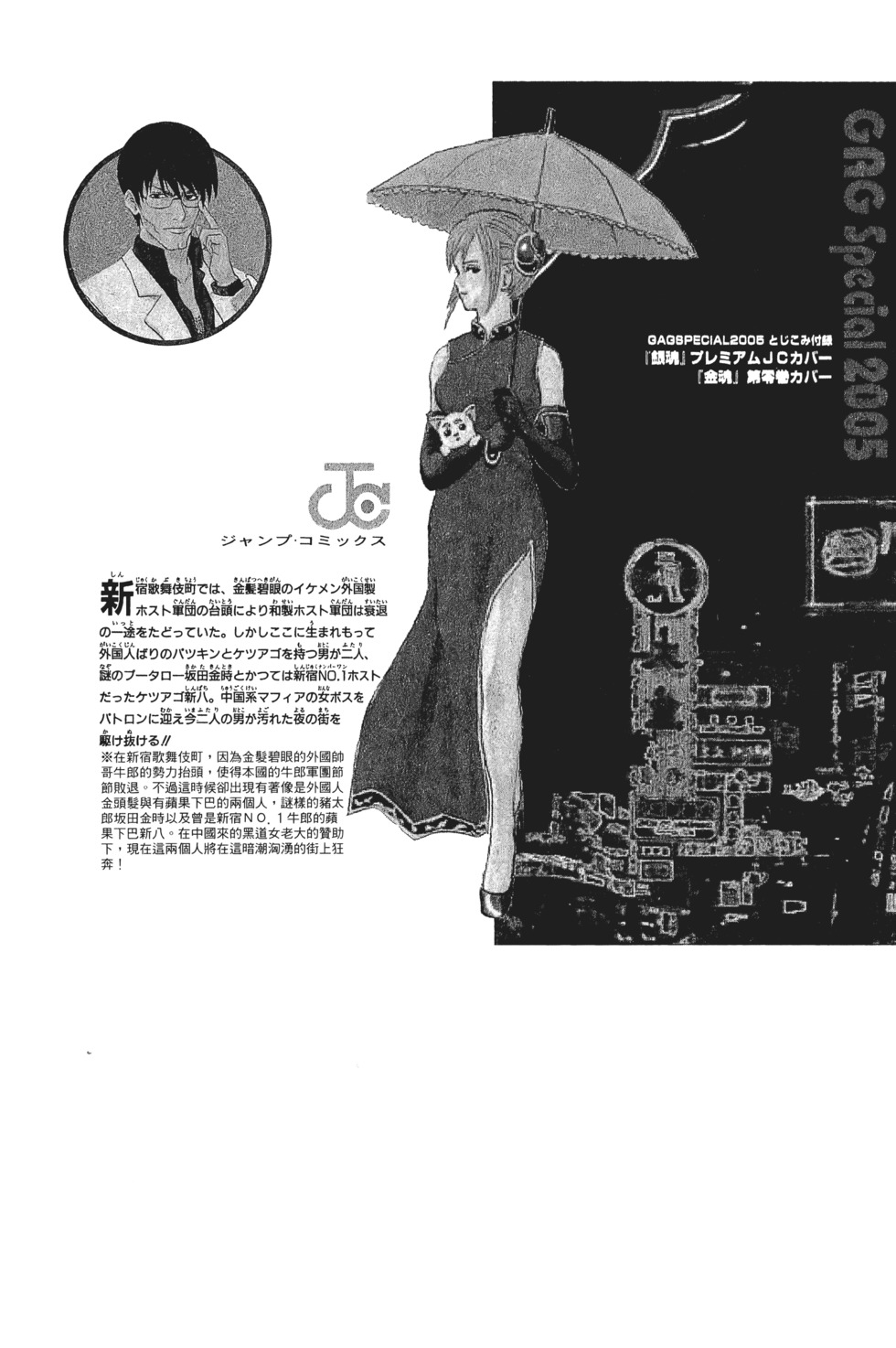 第191页