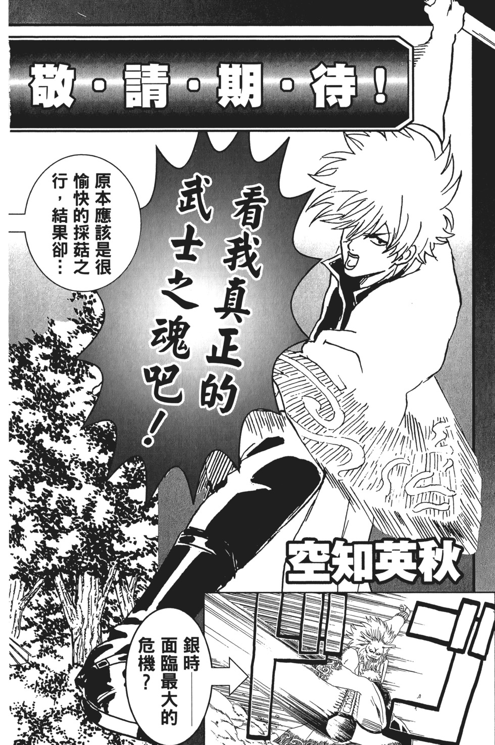 第193页