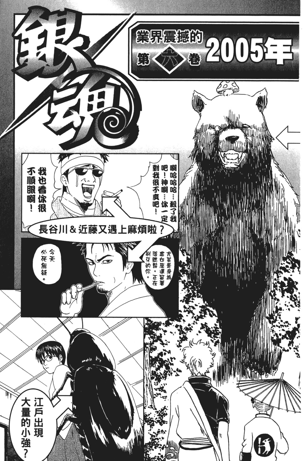 第194页