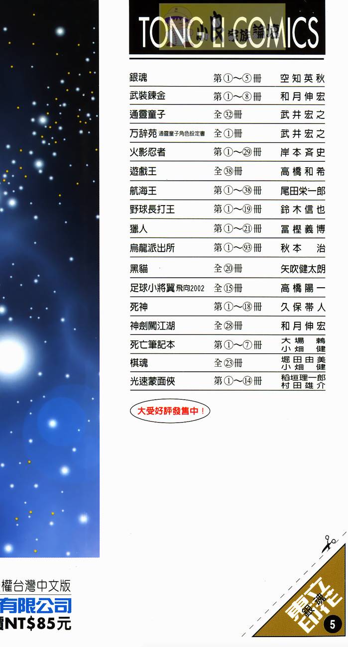 第196页