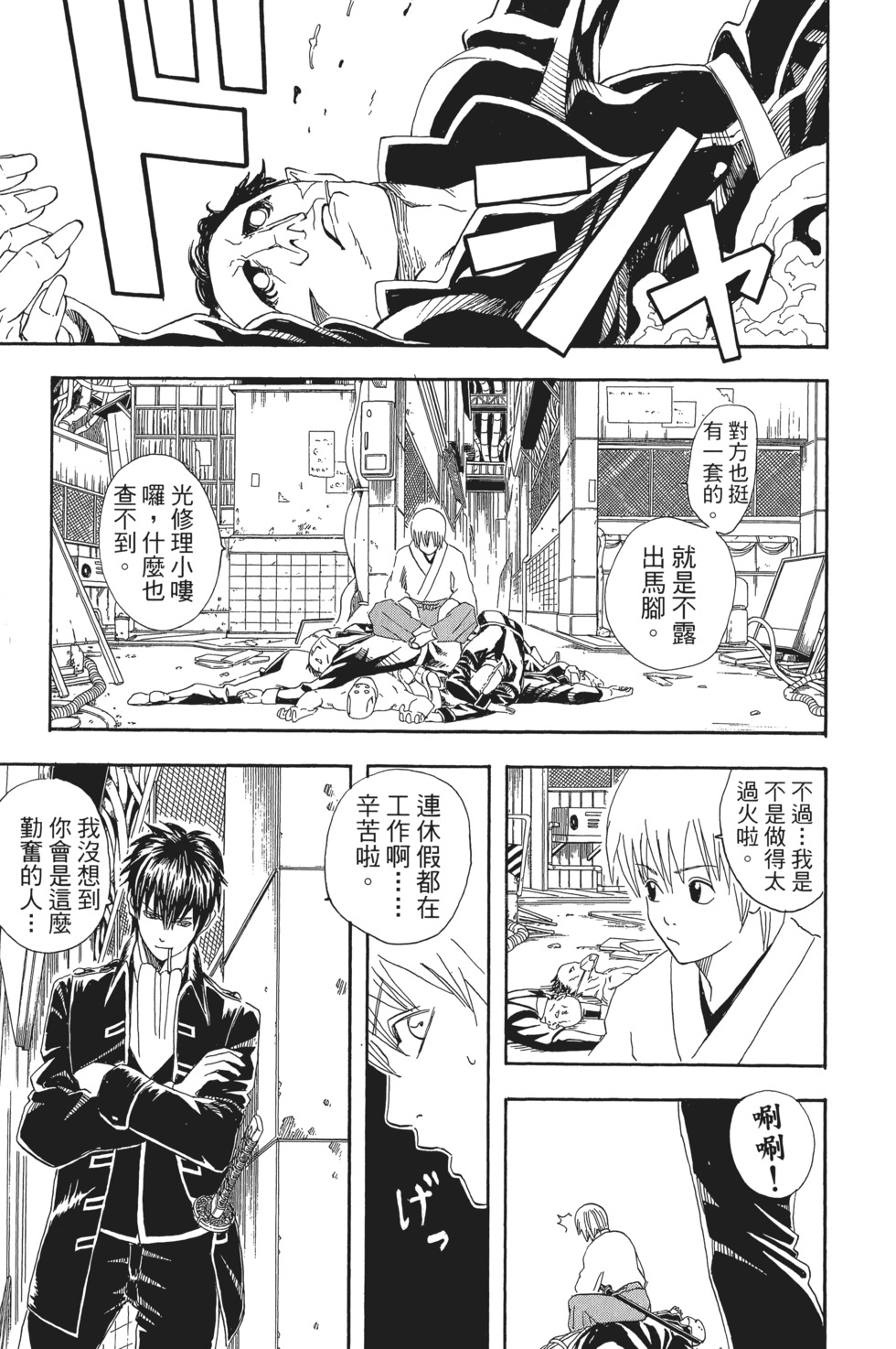 第42页