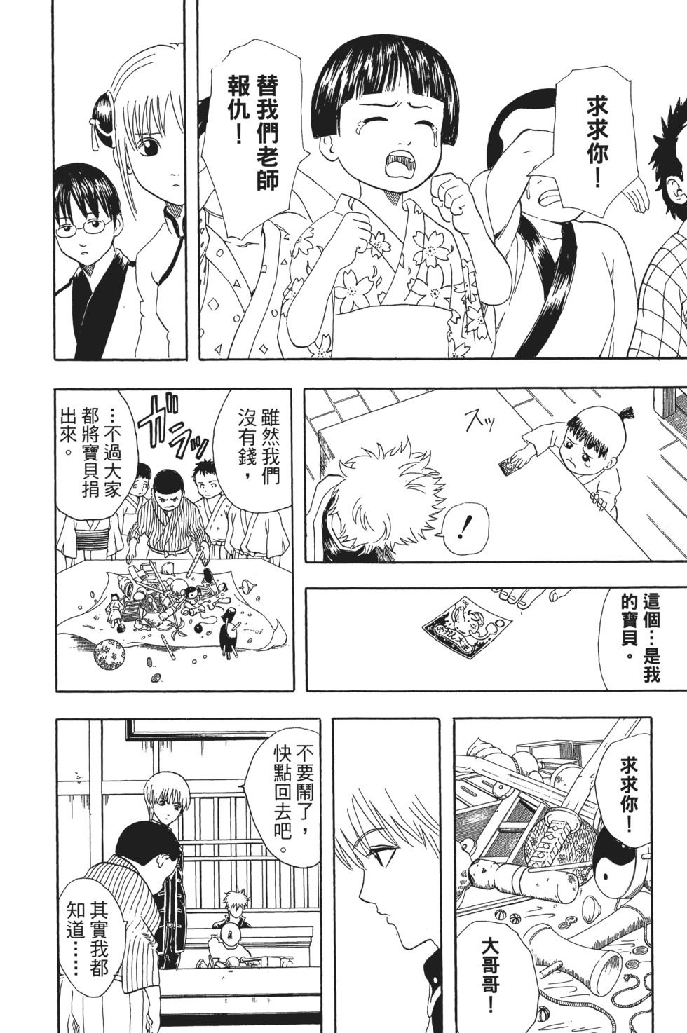 第57页