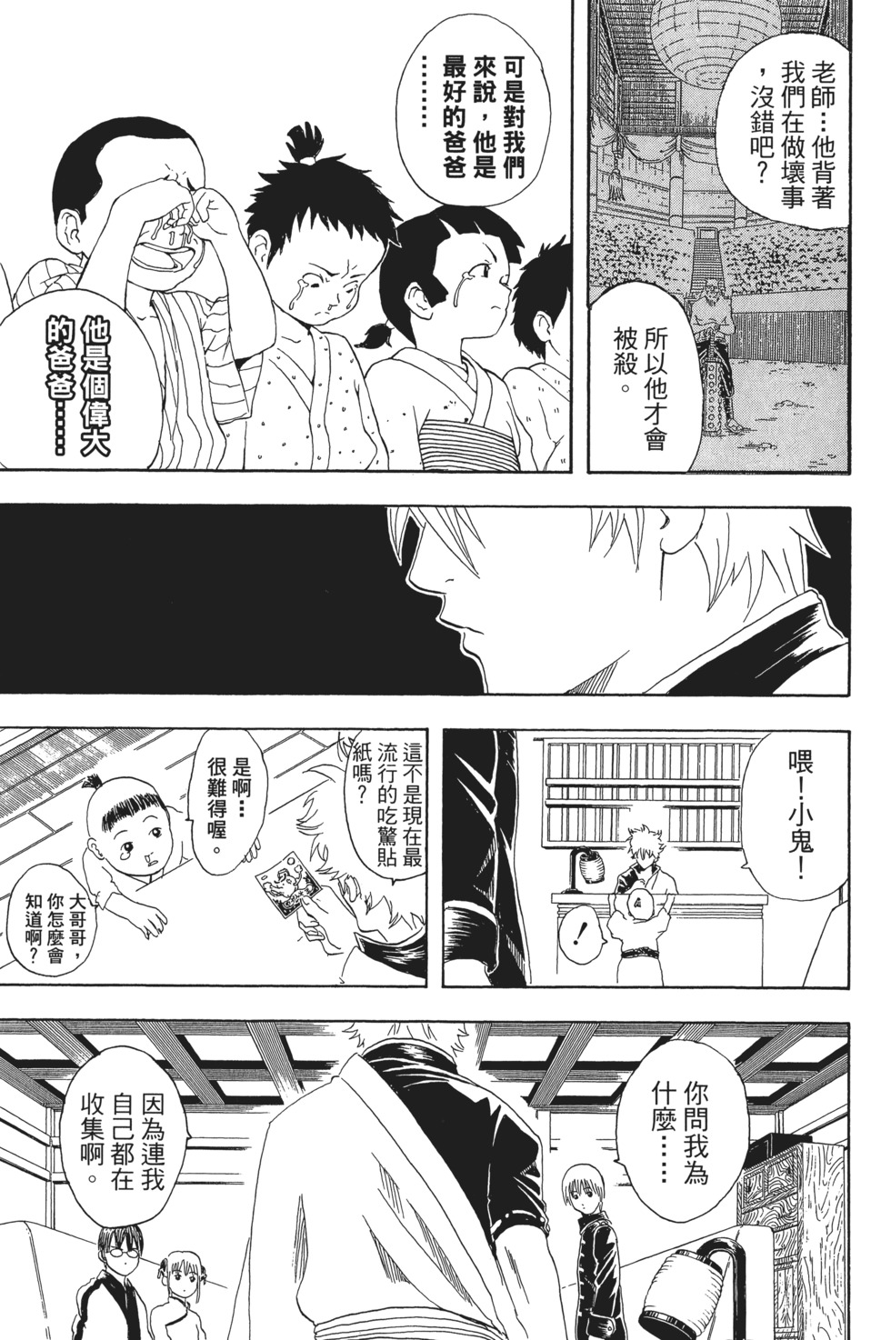 第58页