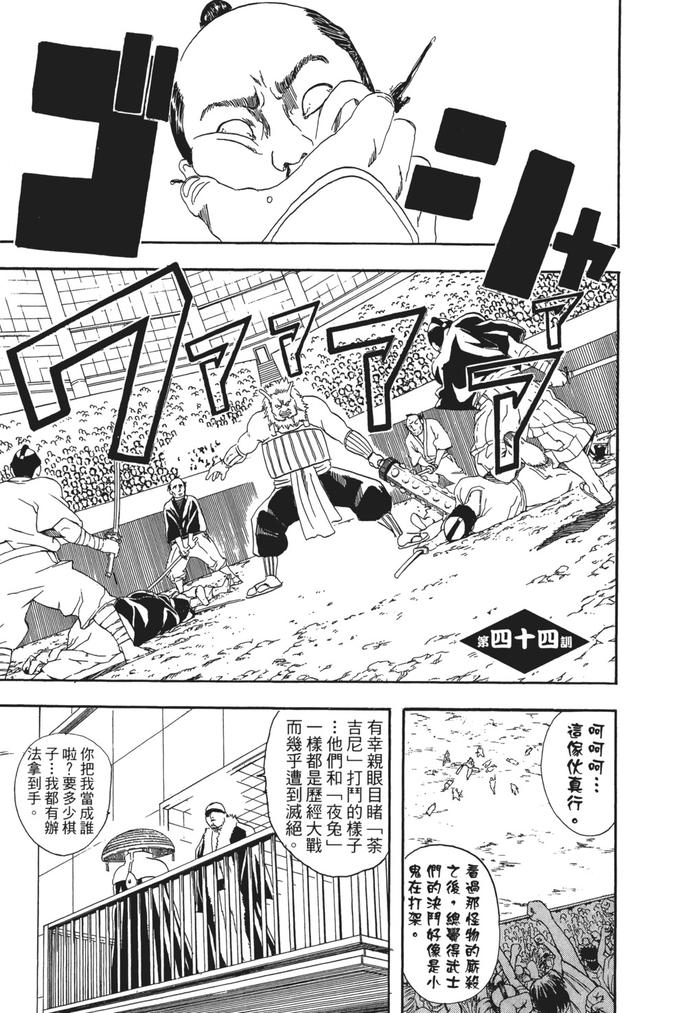 第64页