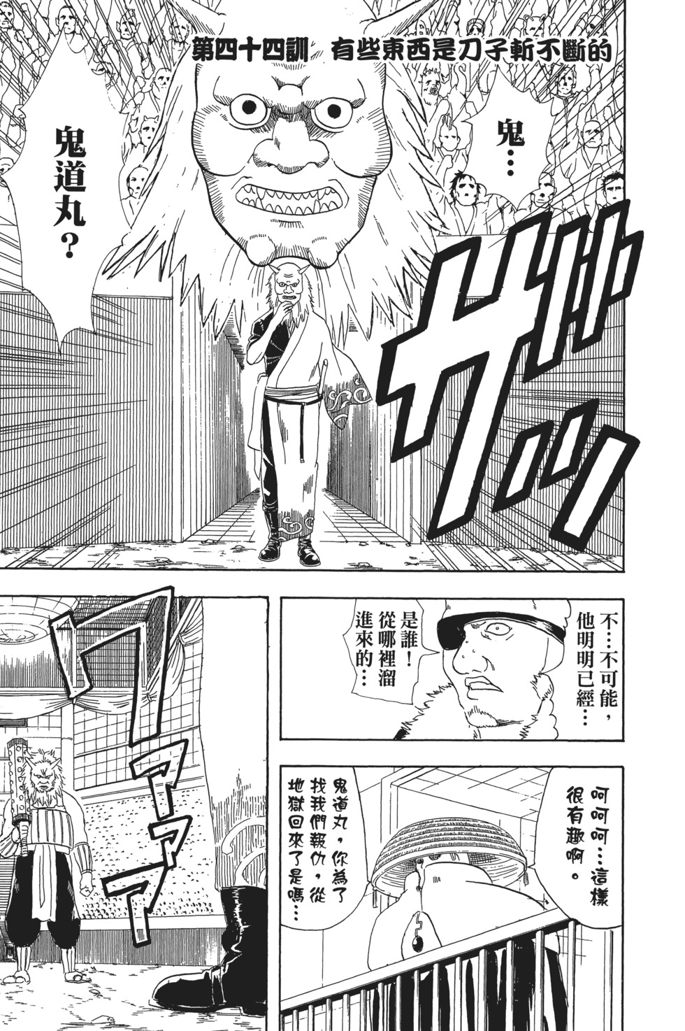 第66页