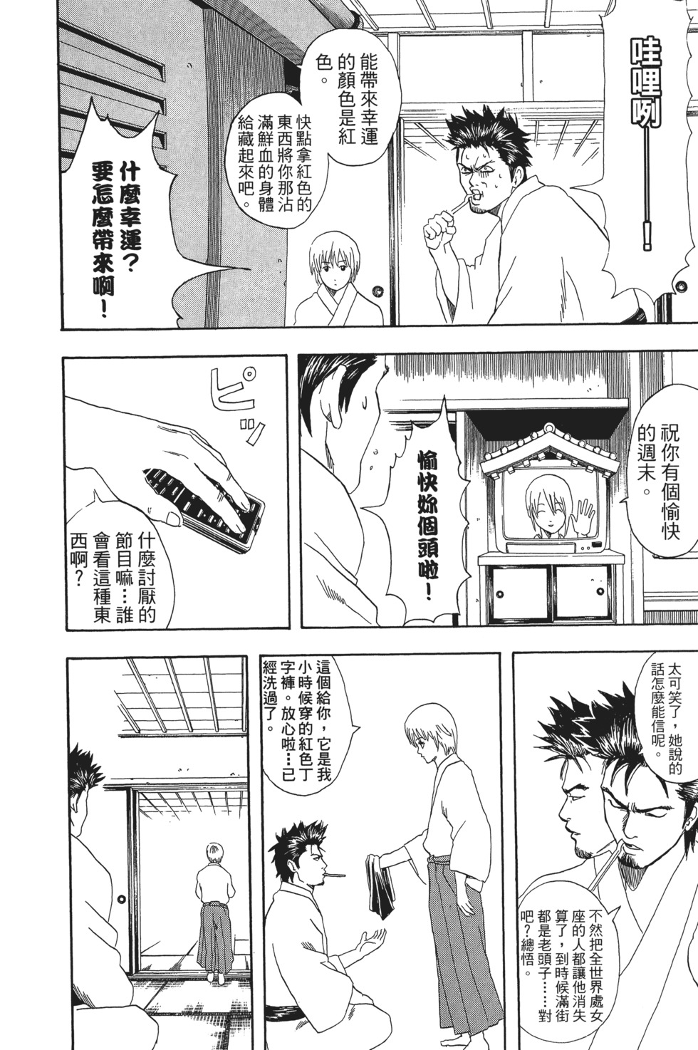 第85页