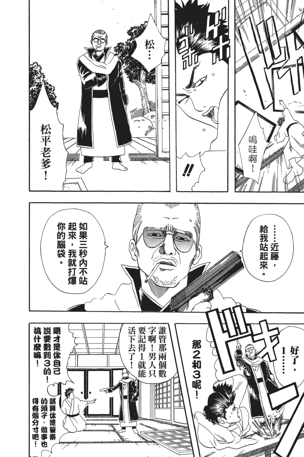 第87页