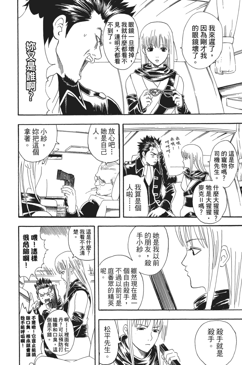 第93页