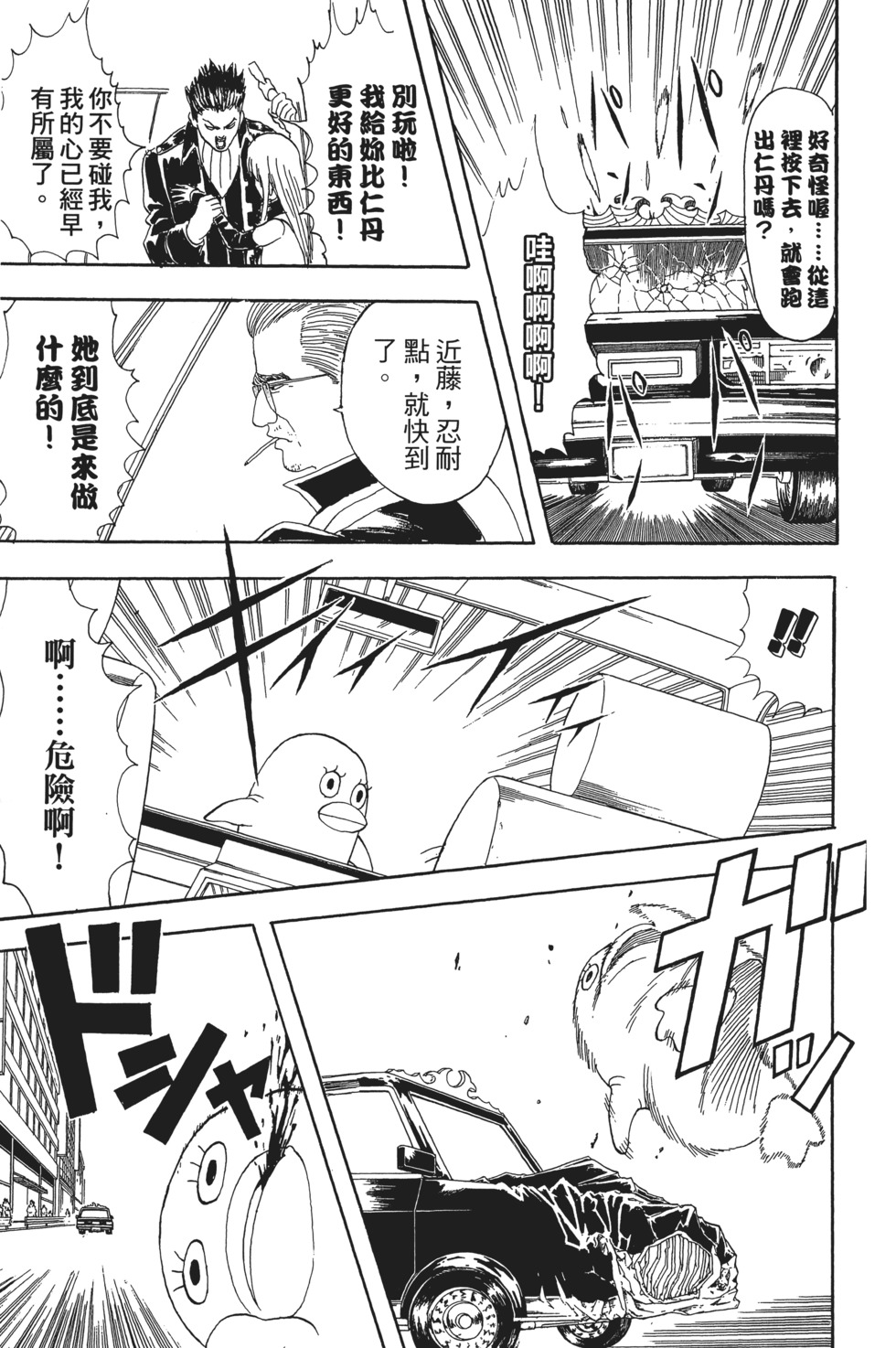 第94页