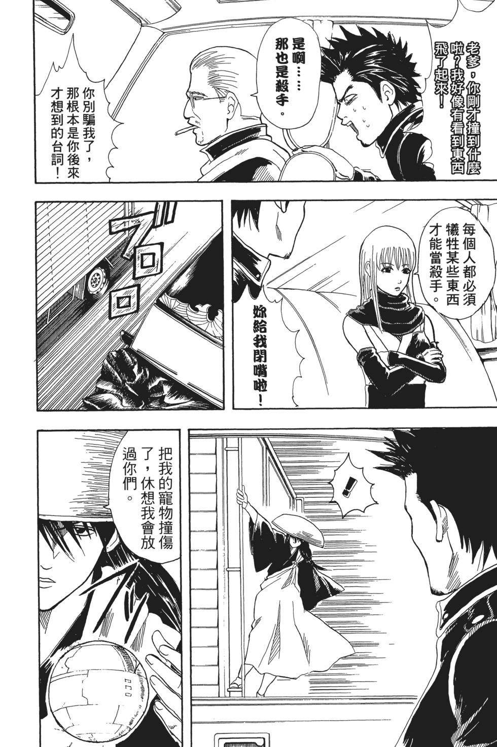 第95页