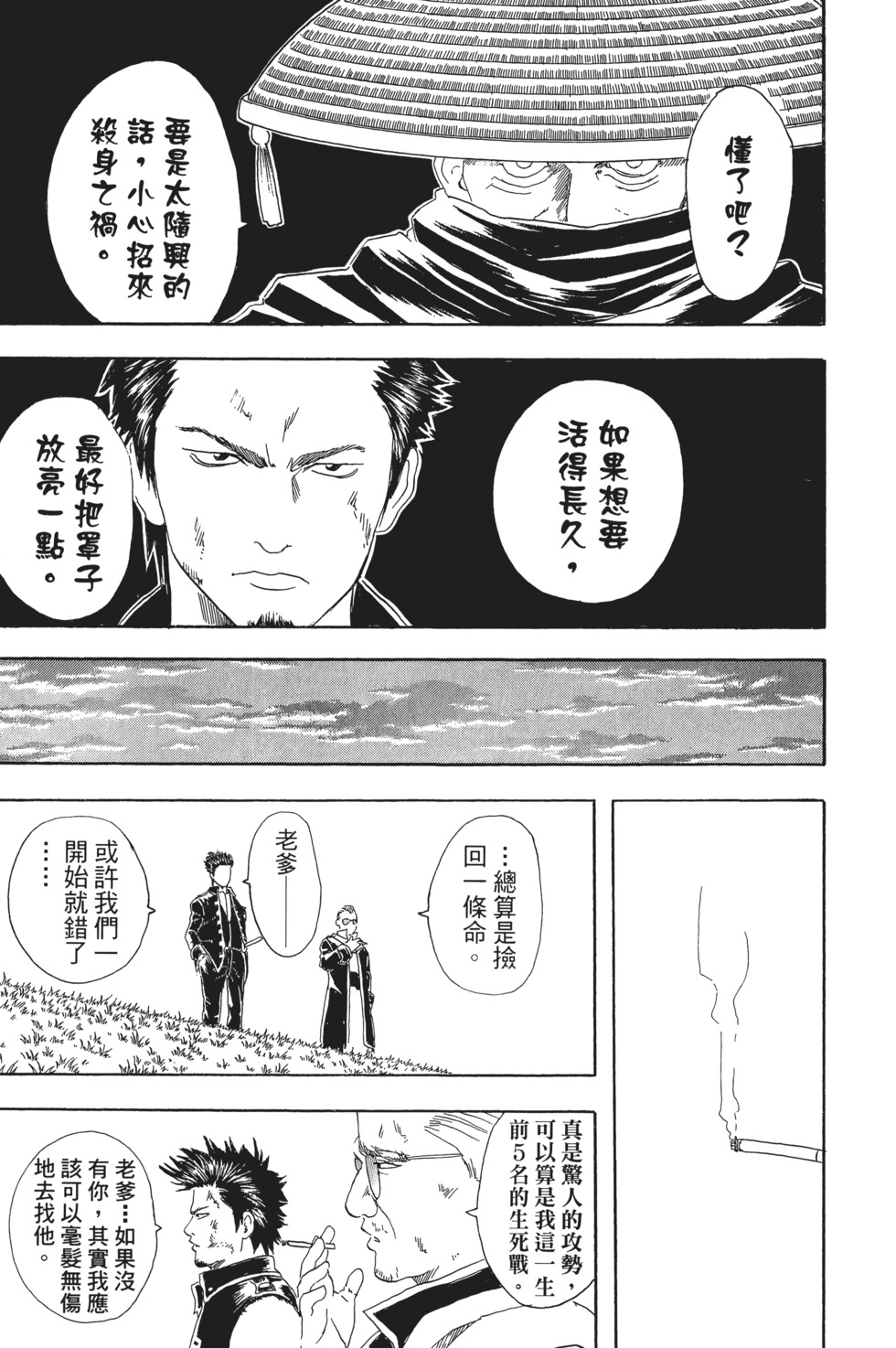 第100页