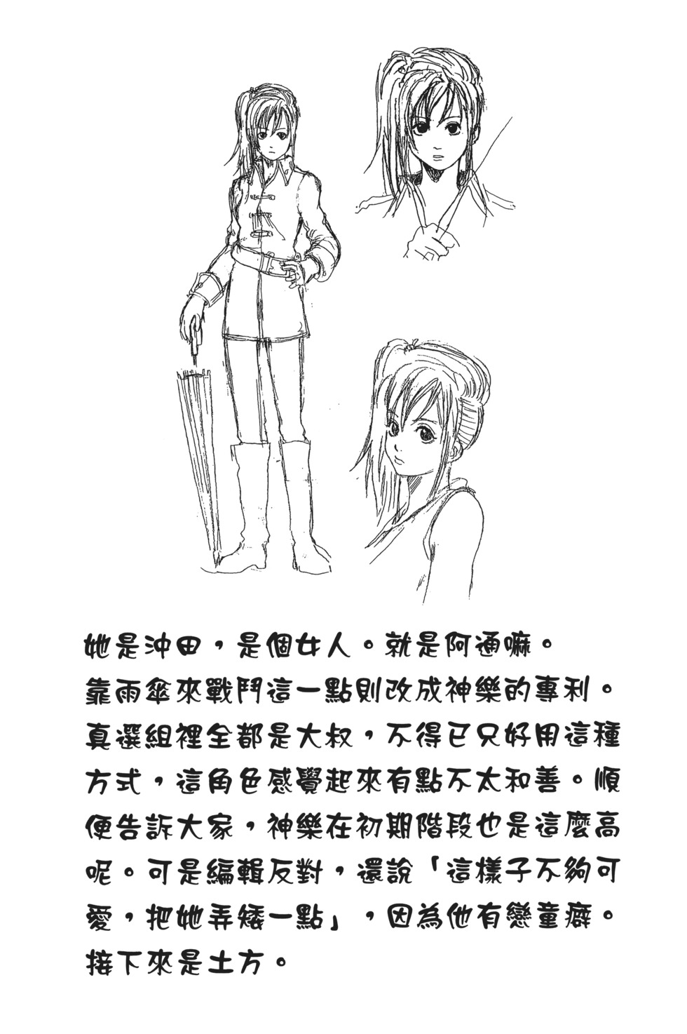 第103页