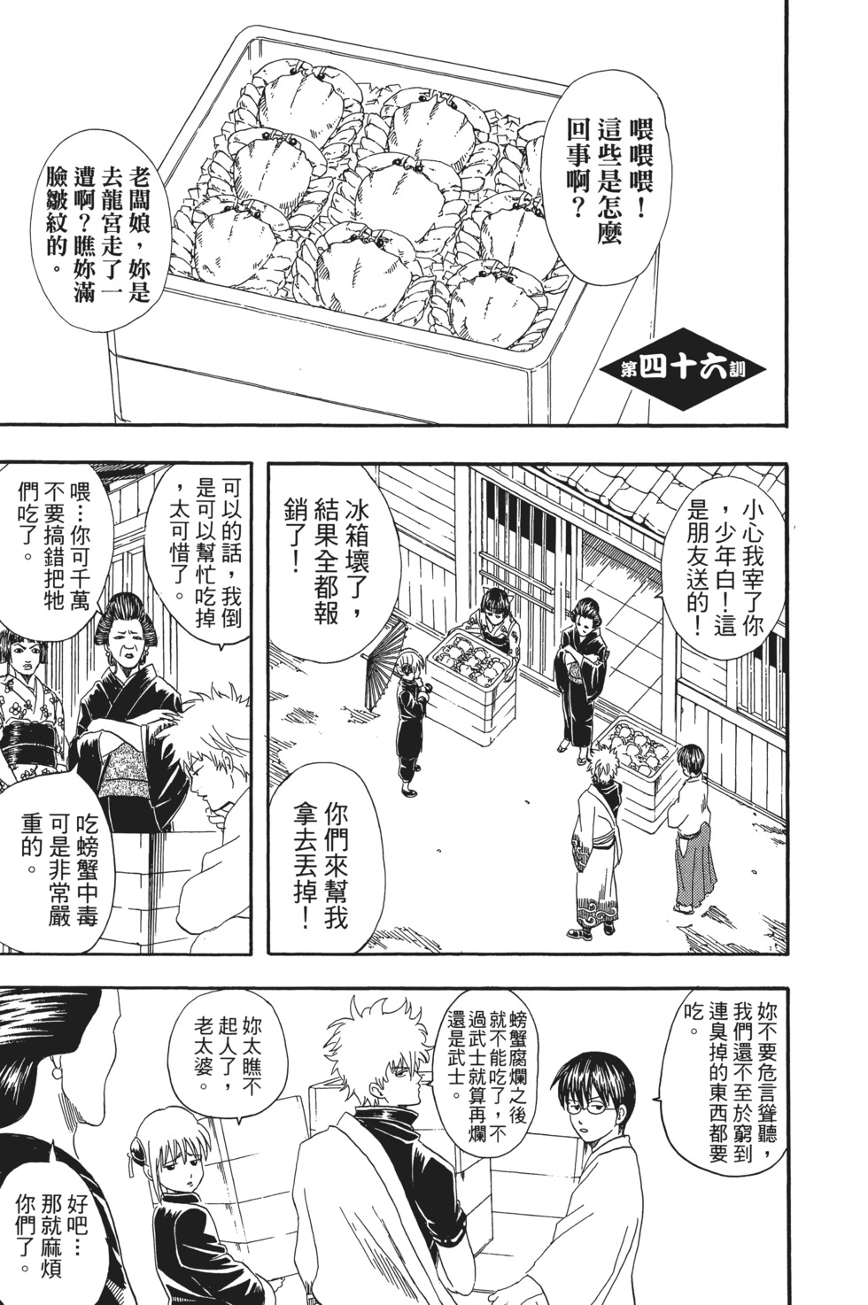 第104页