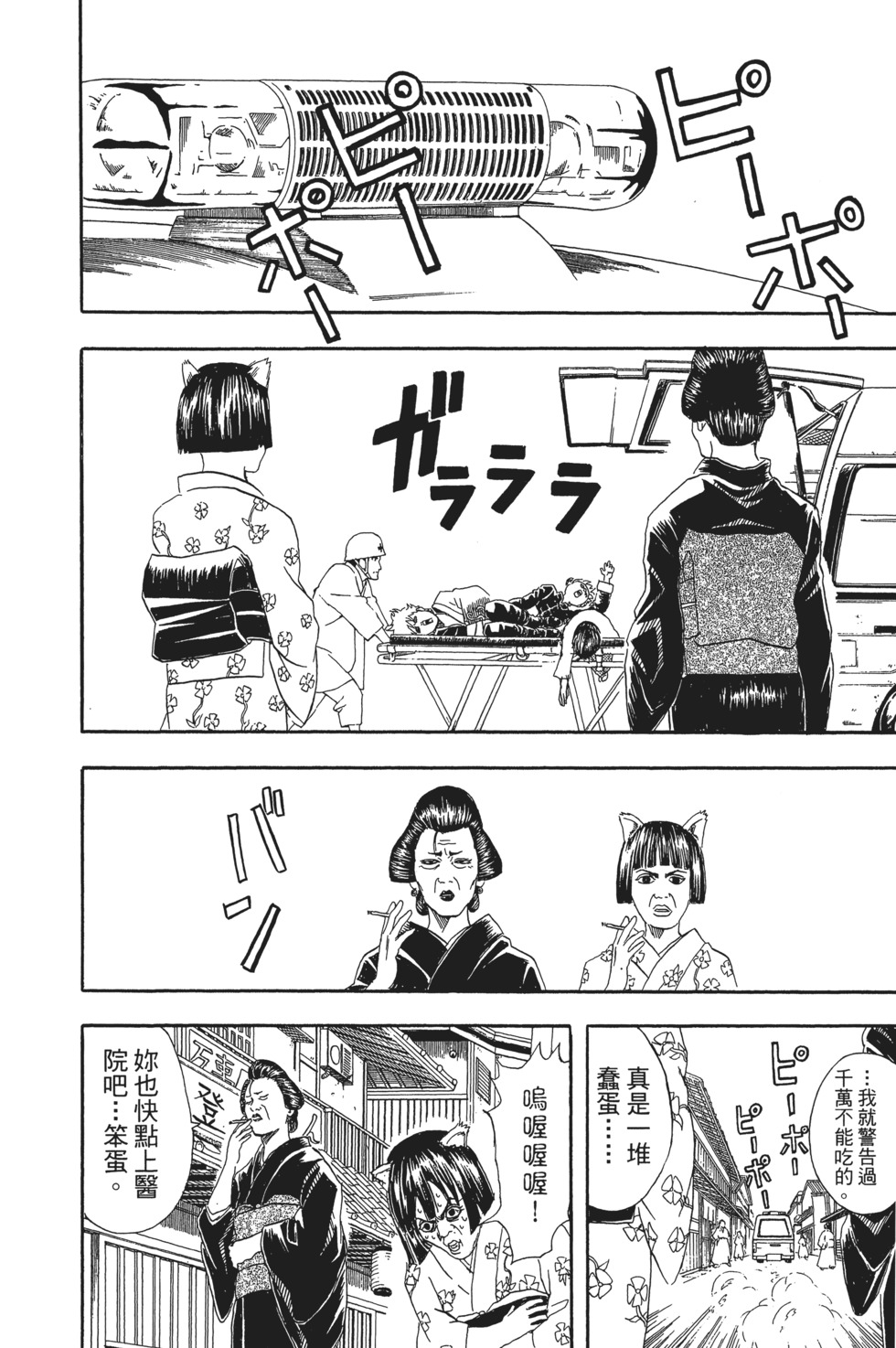 第105页
