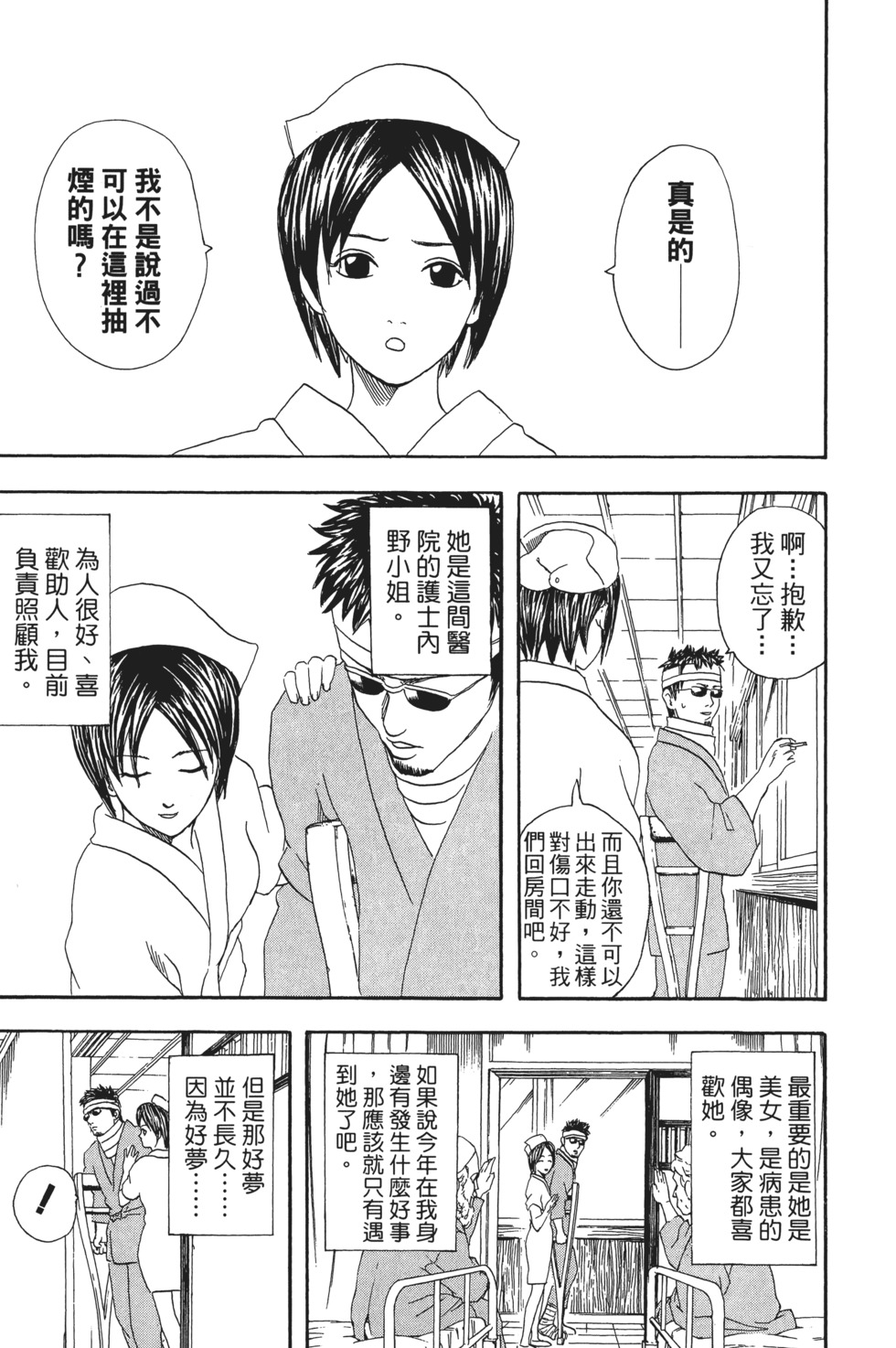 第108页