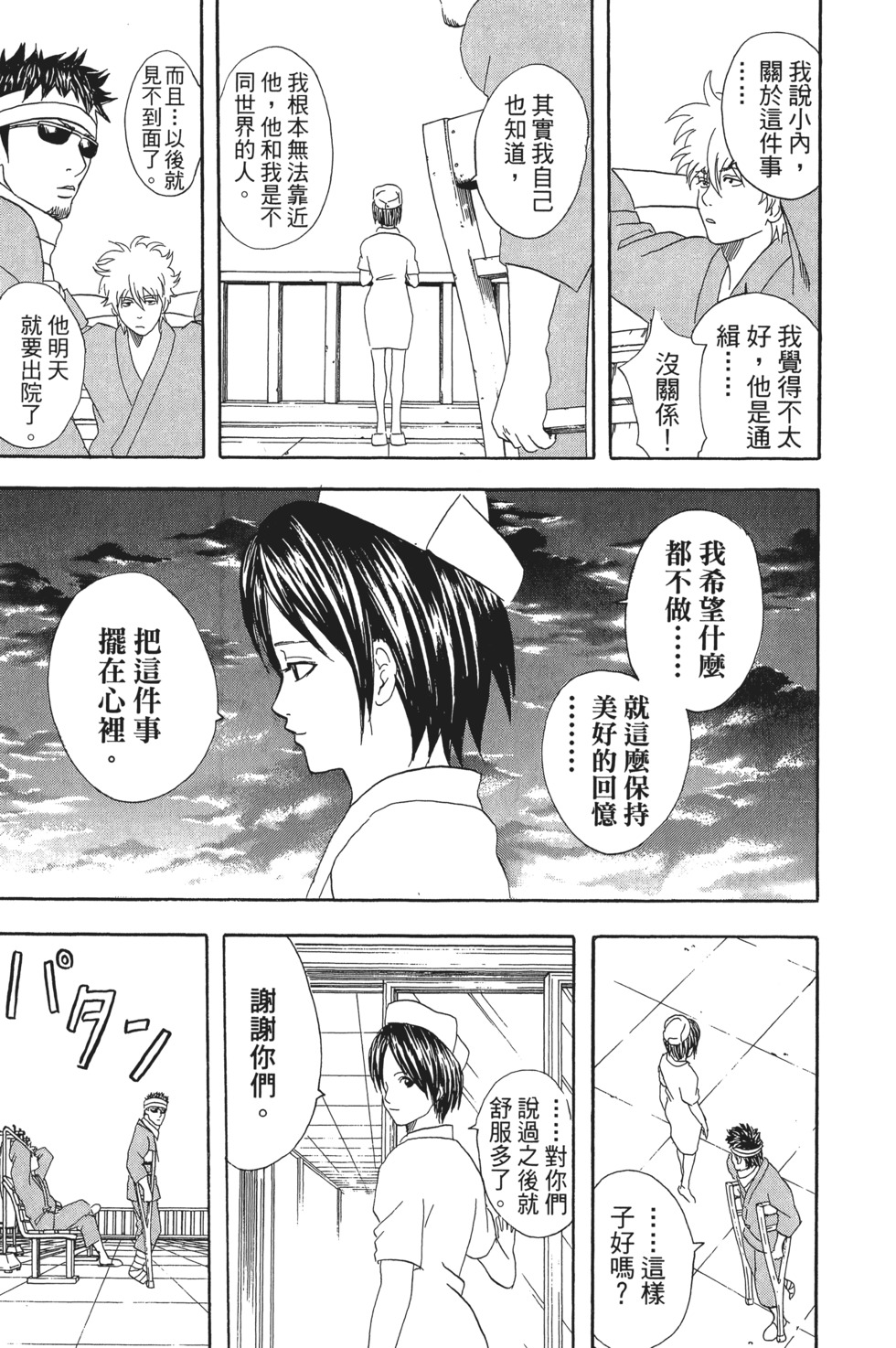 第114页