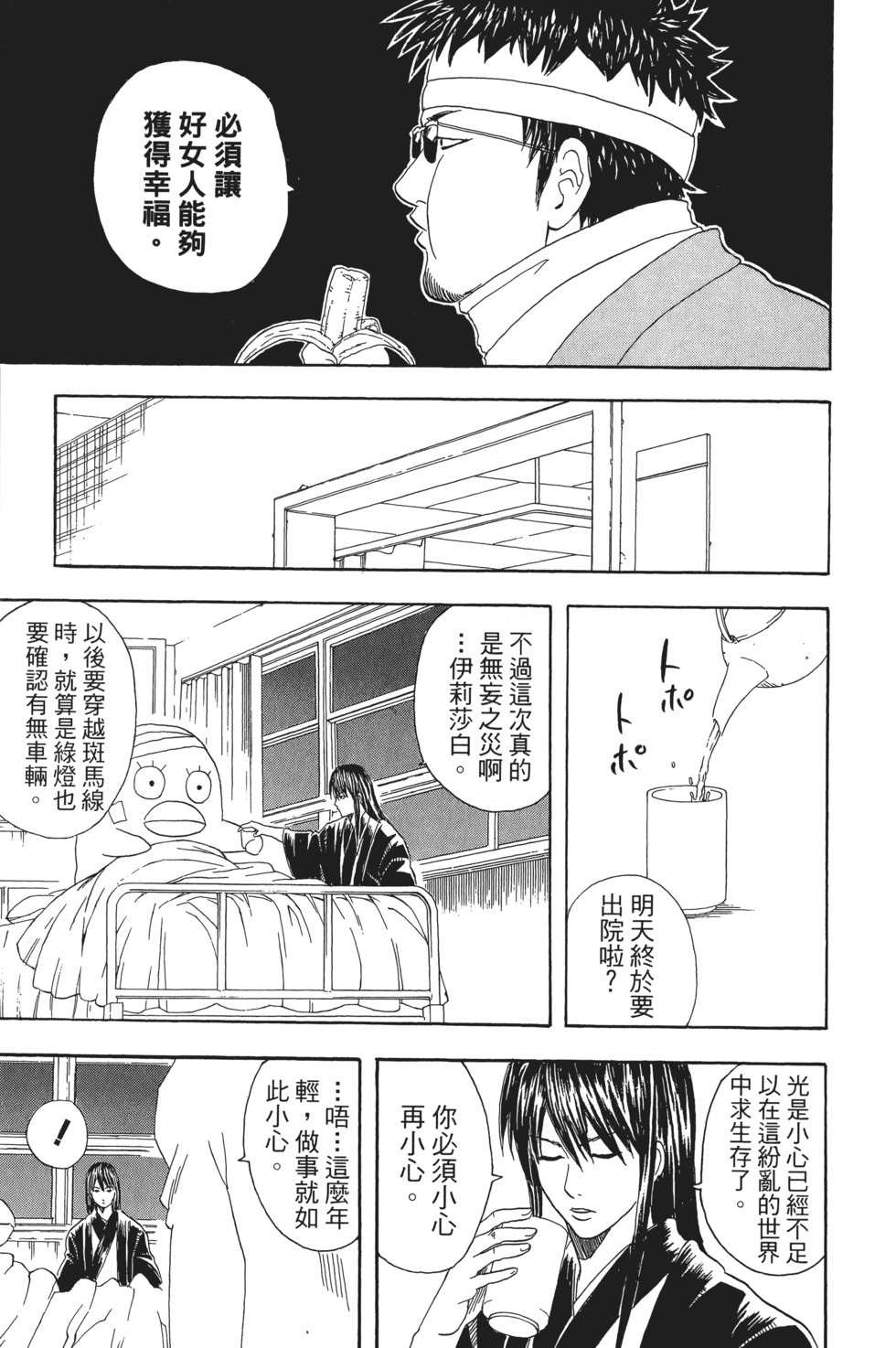 第116页