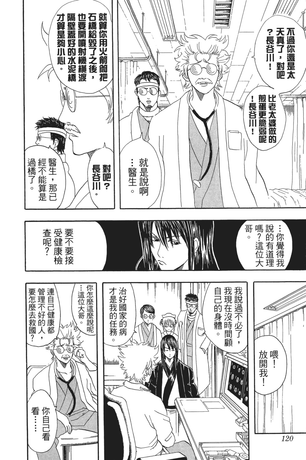 第117页