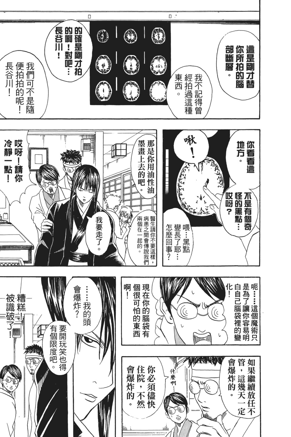 第118页