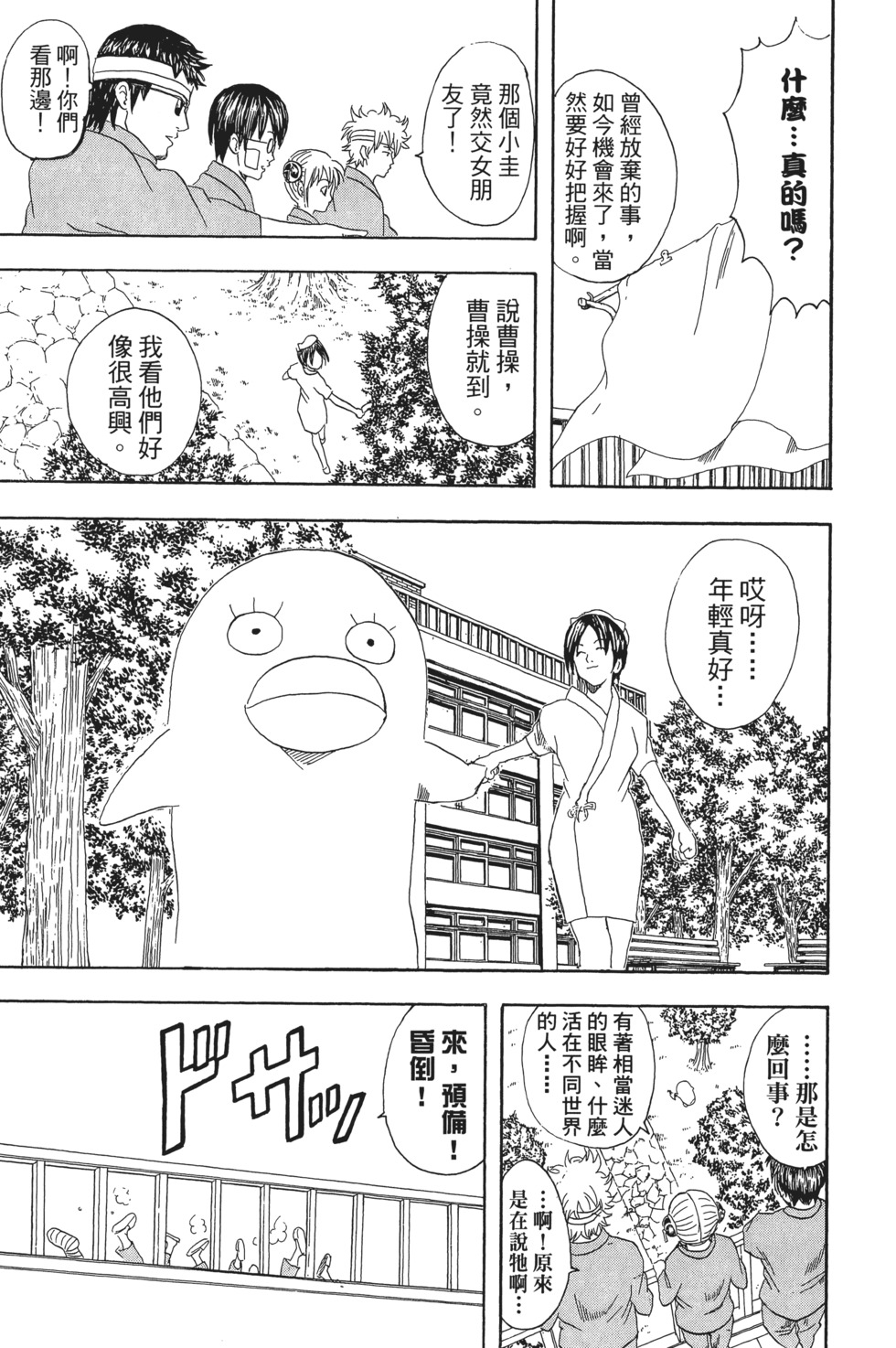 第122页