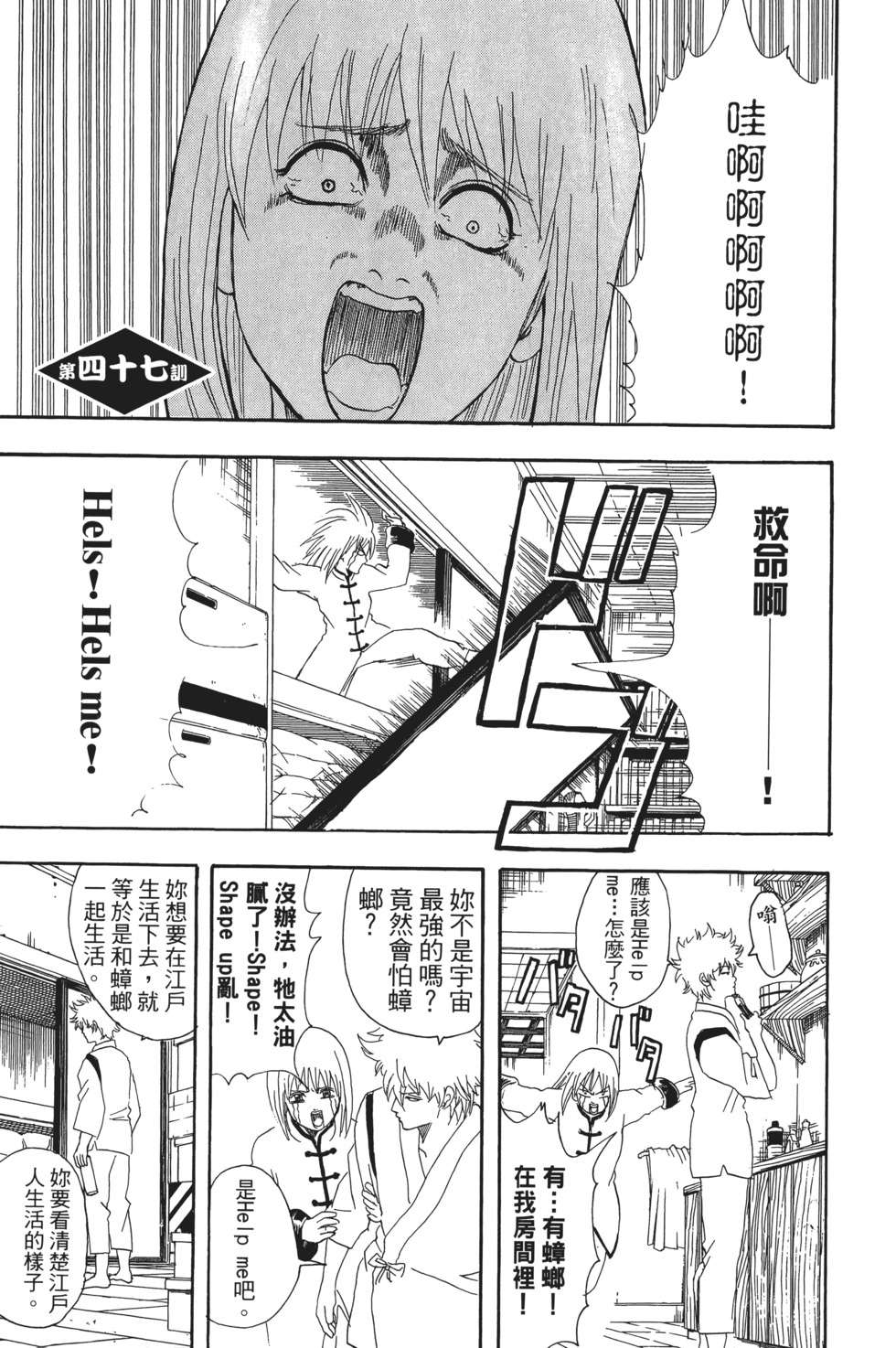 第124页