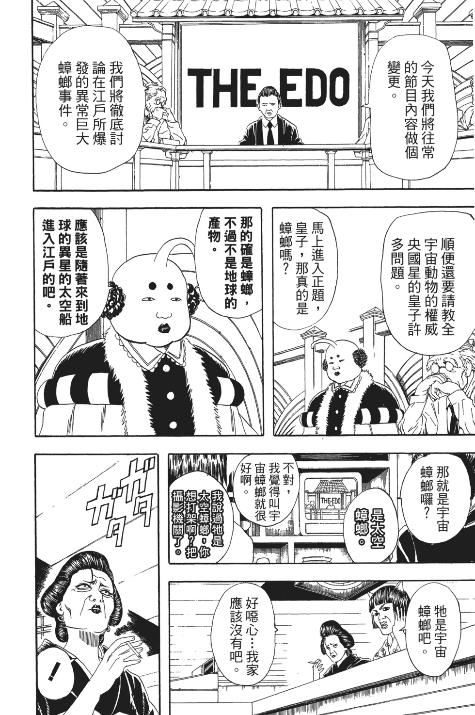 第127页